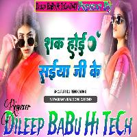 Shak Hoi Saiya Ji Ke Pramod Premi Yadav New Song Hard Vibration Bass Mix Dileep BaBu Hi TeCh 